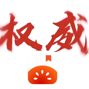 岁月如轮头像