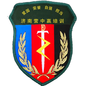 济南营中赢培训头像