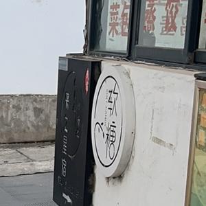 小丑说科技头像