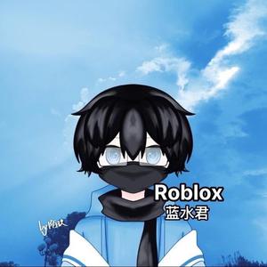 抖音Roblox蓝水君头像