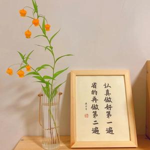 郑州九号花艺培训头像