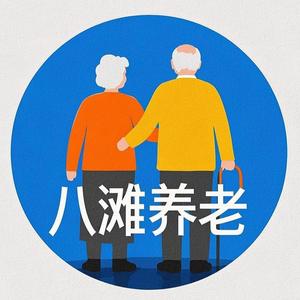 月光下的赏诗人头像