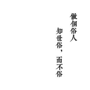 贝森Madrix环境声光电头像