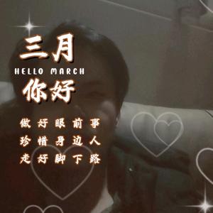 宽容影音头像