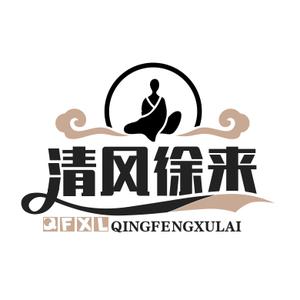 清风徐来8228头像