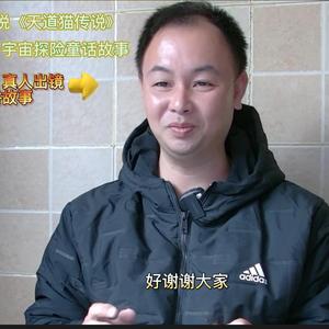 赵越头像