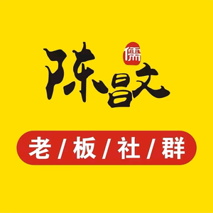 陈昌文社群杨公子头像