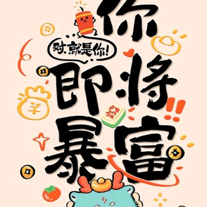 @居士头像