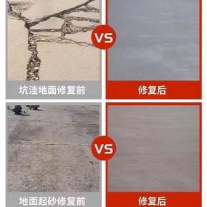 路面修补专家头像