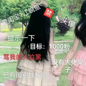 梦见柘城蛋仔派对灬搞笑女灬被限流了苏苏头像