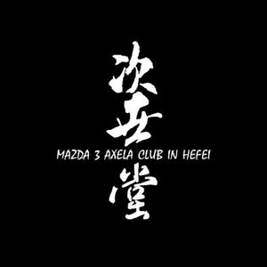 次世堂主头像