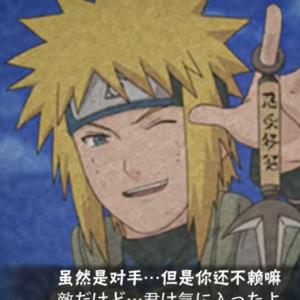 合格头像