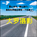 大罗摄影头像