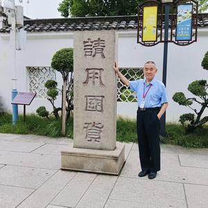都市狂客吴光炜头像