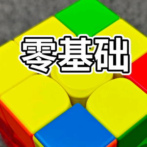 魔方小助手头像