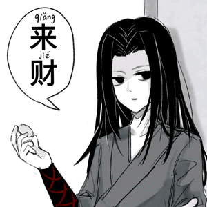 古月方源头像