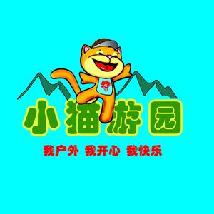 亮园头像