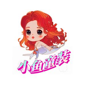 小鱼童装头像