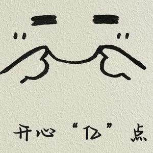 笑视界头像