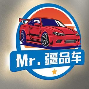 Mr.疆品车头像