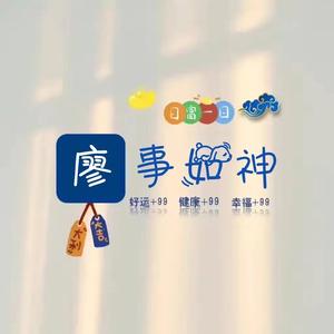 小豪豪语录诗的日常头像