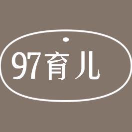 九七年冬0g9O头像