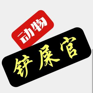 向前 头像