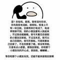 唯我独尊小书虫头像