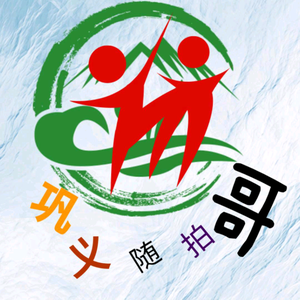 巩义随拍哥头像