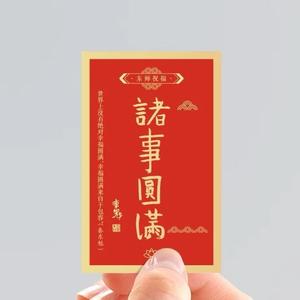 清醒明白的享受人生头像