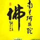 曾惊贤头像