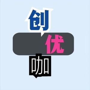 创优咖头像