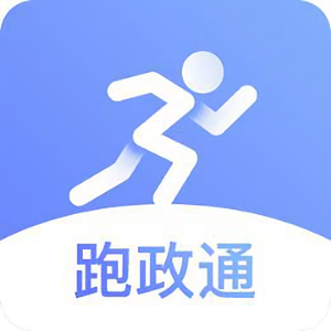 跑政通头像