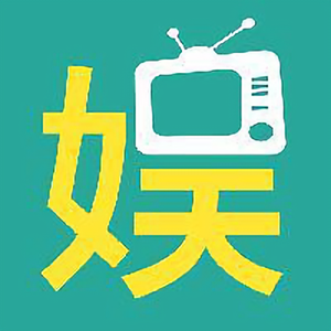 娱乐圈子的大咖秀头像