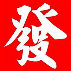 郑楚发头像