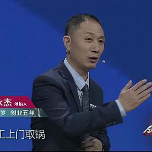 馐馐马永杰头像