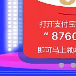 发酒疯多大的头像