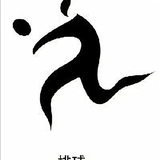 土土女排头像