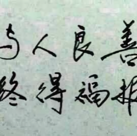 花生大叔3头像
