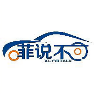 菲说不可头像