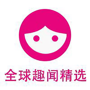 全球趣闻精选头像