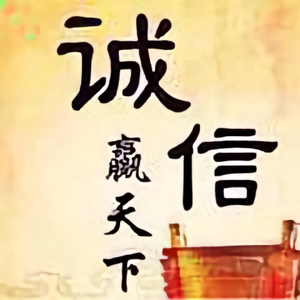 旋转抓木机大王头像
