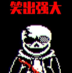 雪天YctL头像