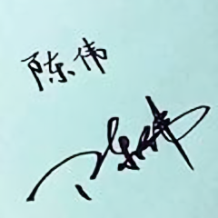 陈伟轮胎商行头像