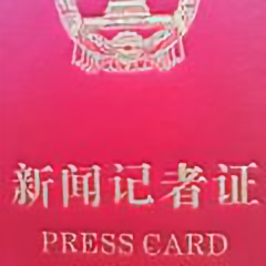 记者在前沿头像