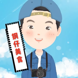 钢仔美食头像