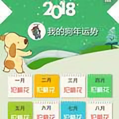 沧崖2018头像