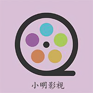 小明影视快车头像