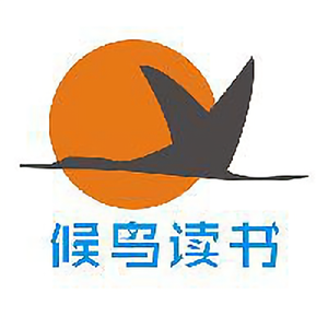 候鸟读书头像