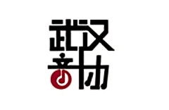 武汉音协头像